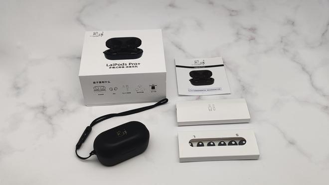 邦LairPods Pro+降噪耳机的安静魔力米乐m6登录入口消除嘈杂享受静谧时光 - 览(图7)