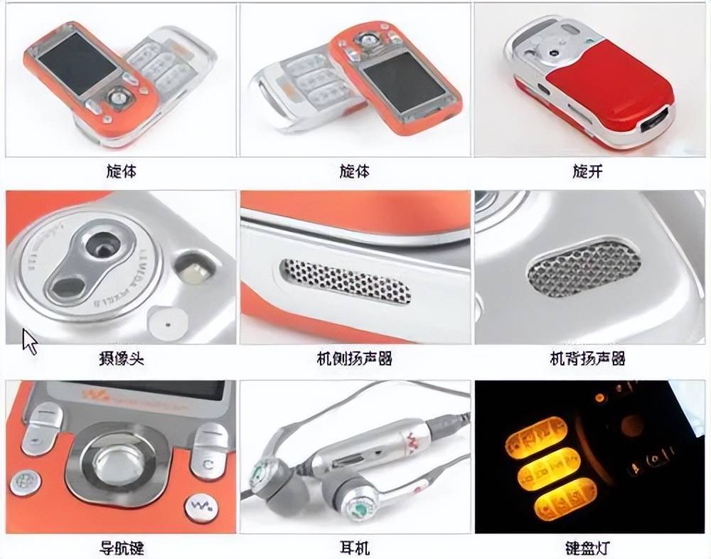 手机的外放仍旧无敌媲美小音箱！m6米乐二十年过去了这部音乐