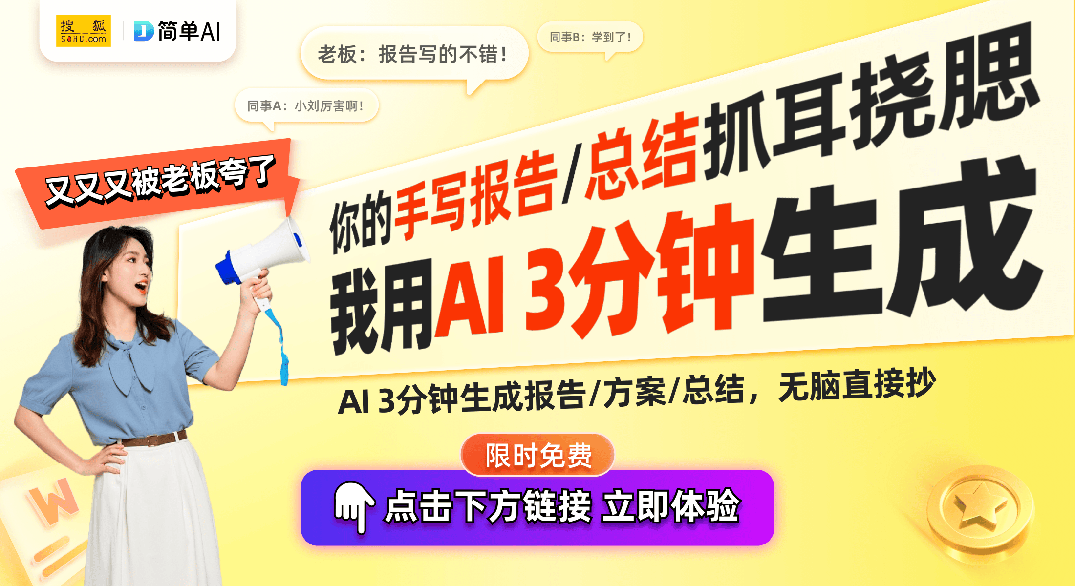 出创新LED耳机：清洁维护更便捷米乐m6登录入口深圳豪旭科技推