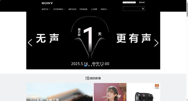 ！将采用全新HD QN3芯片索尼WH-1000XM6曝光(图2)