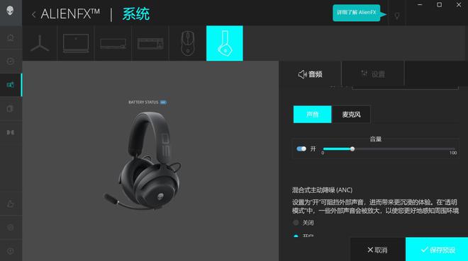 阵：m16 R2+Pro键鼠耳机性能巅峰纯血Alienware外星人电竞装备矩(图4)