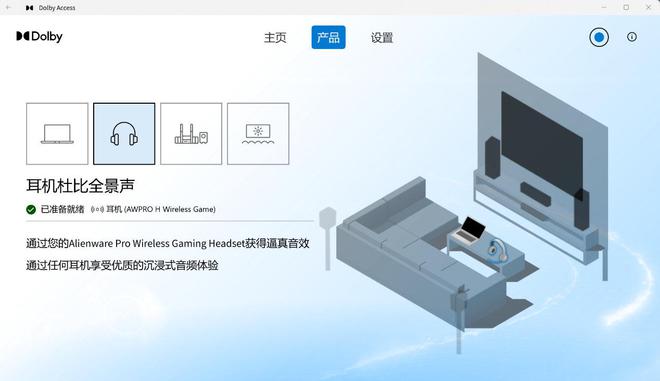 阵：m16 R2+Pro键鼠耳机性能巅峰纯血Alienware外星人电竞装备矩(图9)