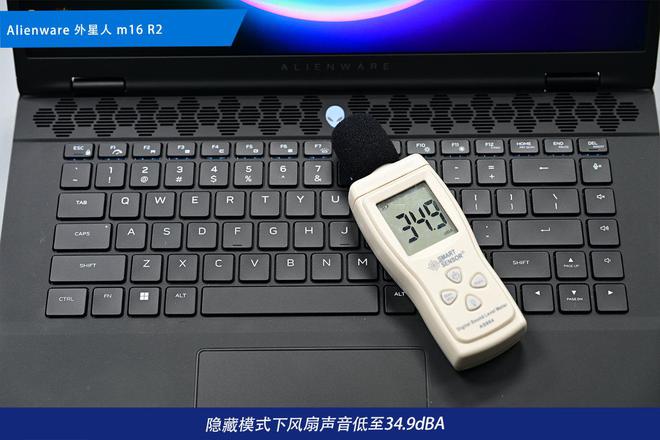 阵：m16 R2+Pro键鼠耳机性能巅峰纯血Alienware外星人电竞装备矩(图13)