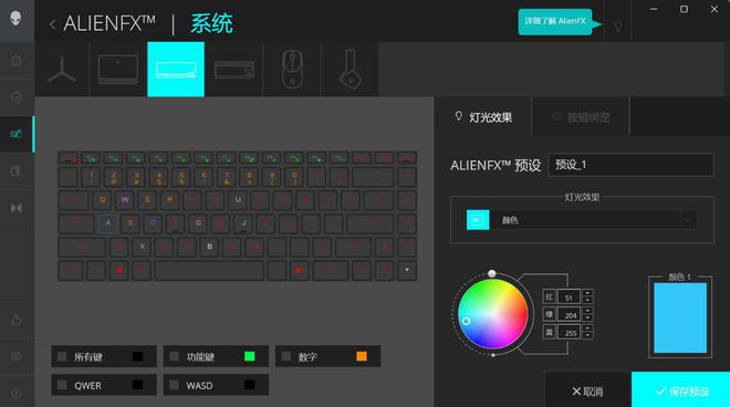 阵：m16 R2+Pro键鼠耳机性能巅峰纯血Alienware外星人电竞装备矩(图19)
