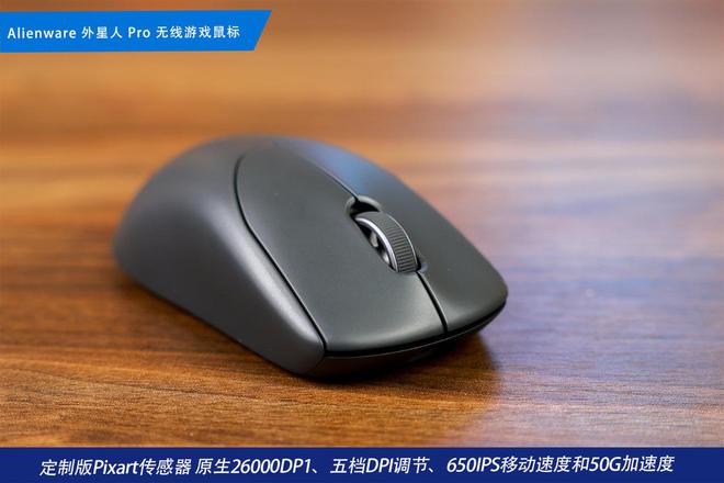 阵：m16 R2+Pro键鼠耳机性能巅峰纯血Alienware外星人电竞装备矩(图26)
