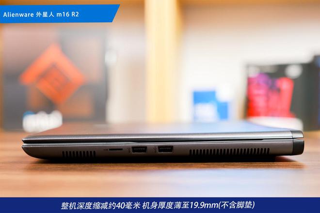 阵：m16 R2+Pro键鼠耳机性能巅峰纯血Alienware外星人电竞装备矩(图22)