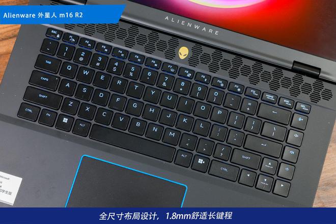 阵：m16 R2+Pro键鼠耳机性能巅峰纯血Alienware外星人电竞装备矩(图38)