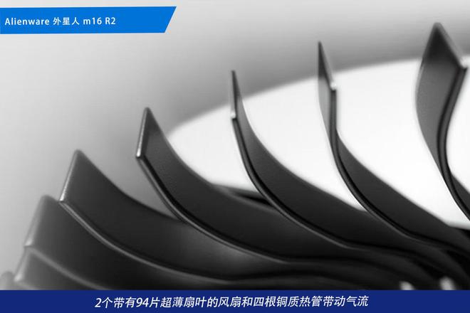 阵：m16 R2+Pro键鼠耳机性能巅峰纯血Alienware外星人电竞装备矩(图39)