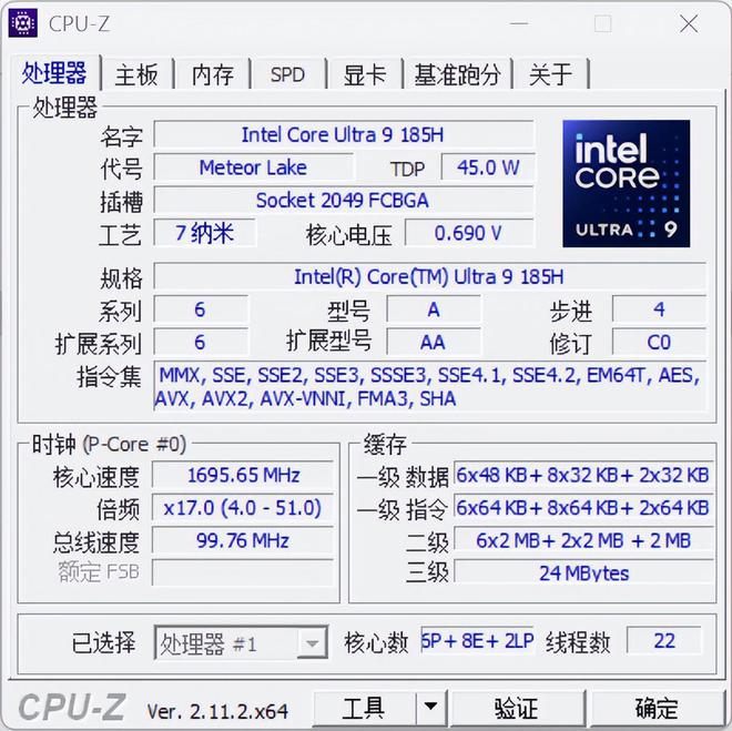 阵：m16 R2+Pro键鼠耳机性能巅峰纯血Alienware外星人电竞装备矩(图36)