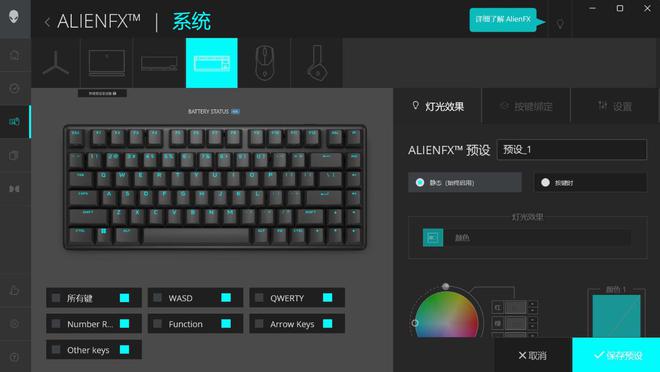 阵：m16 R2+Pro键鼠耳机性能巅峰纯血Alienware外星人电竞装备矩(图44)