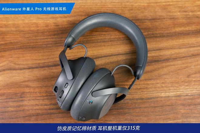 阵：m16 R2+Pro键鼠耳机性能巅峰纯血Alienware外星人电竞装备矩(图43)