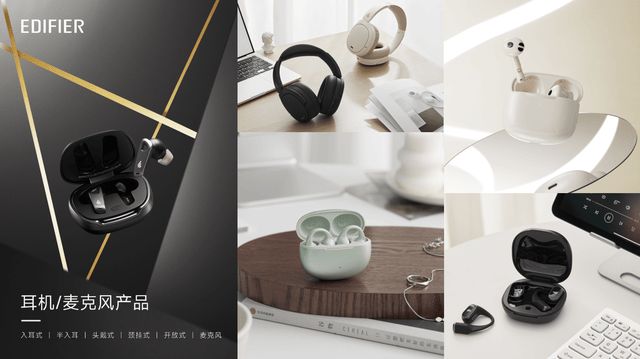 5年旗舰音质横评漫步者双雄霸榜音质好的蓝牙耳机推荐：202(图1)