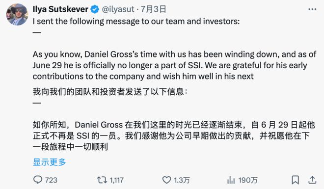 四小扎押注硅谷华人LeCun或已出局Meta AI大洗牌！超级智能一拆