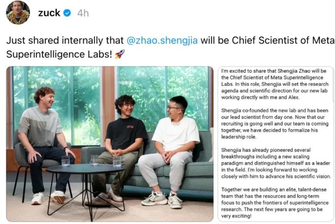 四小扎押注硅谷华人LeCun或已出局Meta AI大洗牌!超级智能一拆(图6) 四小扎押注硅谷华人LeCun或已出局Meta AI大洗牌!超级智能一拆(图6)