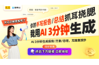 金耳机即将上市开放式设计定义新舒适体验米